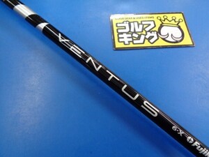 GK豊田▼ 824 【中古シャフト】フジクラ■VENTUS BLACK 6 VeloCore（X)■44.125インチ■キャロウェイスリーブ■ベンタス■ベロコア