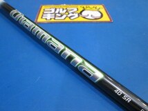 GK尾張旭◇ 233 【値下げ】【フェアウェイウッド】 キャロウェイ EPIC MAX◆Diamana40 for Callaway(JP)◆SR◆18°◆お値打ち◆_画像3