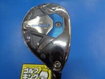 GK豊田▼ 279 新品【メーカーカスタム品】キャロウェイ★PARADYM Ai SMOKE HL UT★TENSEI 50 for Callaway(JP)★S★33度★8H★ＵＴ★_画像1