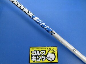 GK三好◆998【中古 シャフト】USTマミヤ ATTAS COOOL 5◆X◆44.0インチ◆ピンスリーブ◆アッタス クール◆