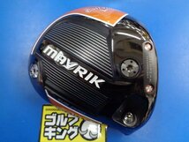 GK豊田▼ 012【トリプルダイヤ】 キャロウェイ MAVRIK SUB ZERO ◆◆◆ ヘッドのみ■9.0度■良品♪マーベリックサブゼロ_画像1