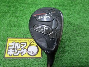 GK古城■ 206 ダンロップ スリクソンZX Mk II HYBRID★Diamana ZX II for HYBRID ★S★22度★4番★ヘッドカバー有★オススメ★お買い得★