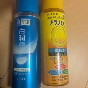 ロート製薬　メラノCC 肌ラボ　白潤プレミアム　2個セット　残量半分以上