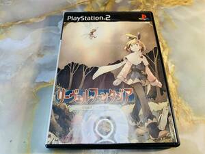 PS2　　リーヴェル　ファンタジア　　マリエルと妖精物語 @ 301sea313
