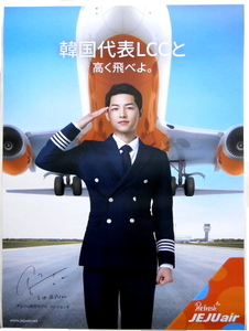  быстрое решение *son* Jun gi* che ju авиация постер * не продается [ Япония отправка ]Song Joong Ki* солнце. конец .
