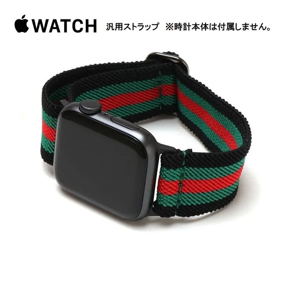 アップルウォッチ Applewatch 38mm 40mm 41mm トリコロール 伸びる ループバンド フリーサイズ gucciストライプ グッチカラー ナイロン