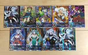 Lycee リセ　キラカード　×9枚　ブレイブソードなど　天刀　グラーシーザ　ミストルテインなどプレー未使用