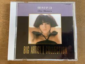 【邦楽CD】奥村チヨ★BIG ARTIST BEST COLLECTION★ベスト盤★恋の奴隷★恋泥棒★恋狂い他全18曲収録