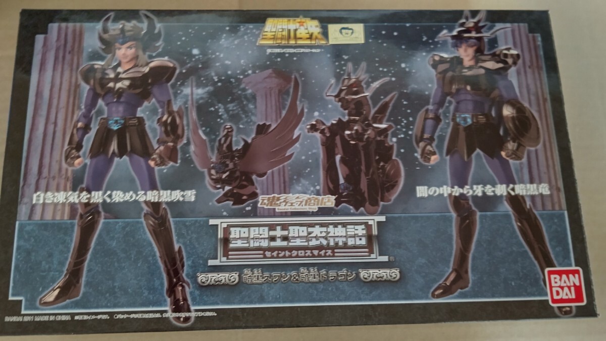Yahoo!オークション -「暗黒スワン 暗黒ドラゴン」の落札相場 Yahoo!オークション -「暗黒スワン 暗黒ドラゴン」の落札相場
