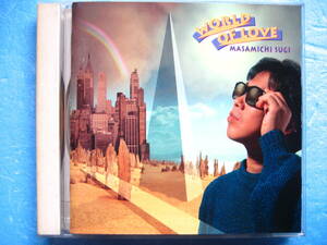 CD 杉真理　　ワールド オブ ラヴ　WORLD OF LOVE