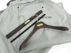 【トムフォード TOM FORD】 純正 木製トップス&ボトムスハンガーとガーメント 4点まとめ売り(メンズ) ダークブラウン×グレー系■5GA365■