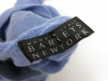 超美品【バーニーズニューヨーク BARNEYS NEWYORK】カシミヤ素材 ハイゲージ タートルネック ニット (メンズ) 44 ライトブルー系■31MN4929_画像7