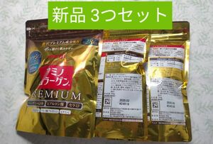 新品 アミノコラーゲン プレミアム 28日分 × 3袋セット meiji 明治