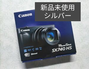 新品 Power Shot SX740HS シルバー Canon キャノン PowerShot