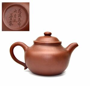 China . tea utensils Tang thing small teapot tea . Tang thing . mud purple sand [.. made Zaimei )]. poetry writing era thing tea utensils . mud small teapot China ..