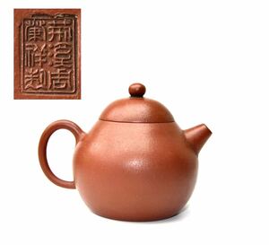  Tang thing small teapot era thing China fine art . mud small teapot [..... made ] Zaimei . tea utensils purple sand "hu" pot tea utensils 