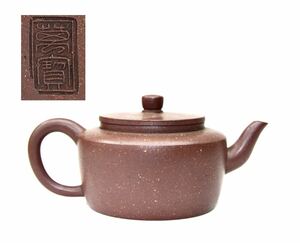 唐物 紫砂壺 朱泥 煎茶道具 茶器 【萬寳在銘】煎茶道具時代物 朱泥急須 中国宜興 