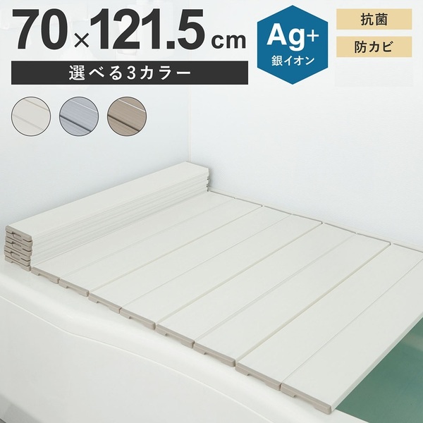 M12 ミエ産業 風呂ふた 折りたたみ式 Ag抗菌 700X1215mm ホワイト