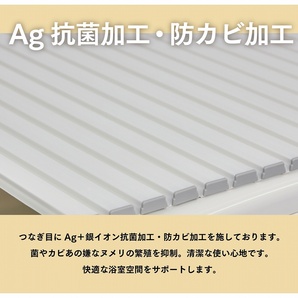 W16 ミエ産業 風呂ふた シャッター式 Ag抗菌 800x1625mm グリーンの画像4