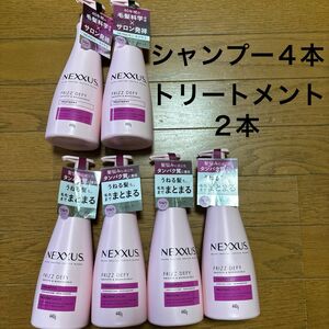 NEXXUS ネクサス スムース&マネージャブルシャンプー４本、トリートメント2本