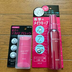 KOSE コーセー　メイク キープ ミスト EX ＋ 80ml メイクキープライマー25g