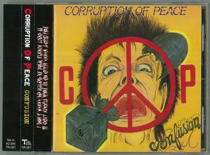 corruption of peace (C.O.P) ／ confusion　ＣＤ帯付　　検～ hardcore gas 愚鈍 gauze lip cream gastunk ghoul S.O.B outo