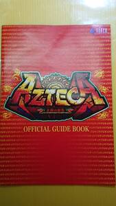 ☆送料安く発送します☆パチスロ　AZTECA　アステカ　太陽の紋章 ☆小冊子・ガイドブック10冊以上で送料無料☆13