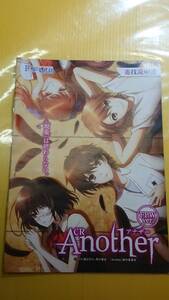 ☆送料安く発送します☆パチンコ　Another アナザー　FPWver.　☆小冊子・ガイドブック１０冊以上で送料無料☆