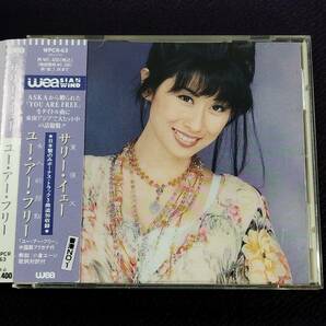 葉倩文 サリー・イェー サリー・イップ CD／ユー・アー・フリー 女人的弱点 1994年 日本盤 廃盤の画像1