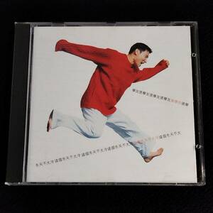 張學友 張学友 ジャッキー・チュン CD／這個冬天不太冷 1994年 香港盤