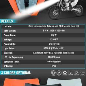 ユニバーサル カスタム 3色選択 KTM LED フェアリング 社外 LED ヘッドライト パワーゾーン バイク ヘッドライト 軽量 KTM exc sxf C559の画像3