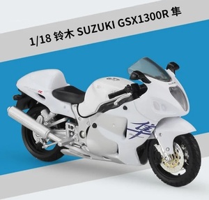2色 選択 完成品 バイク ミニカー 1/18 合金 Suzuki 隼 ハヤブサ GSX1300R オートバイ スズキ 可動 Hayabusa G593