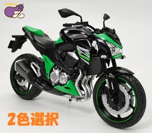 2色選択 ダイキャス 完成品 バイク 1/12 カワサキ ニンジャ Z800 グリーン ミニカー 合金 ミニチュア 可動 オートバイ KAWASAKI NINJA H004