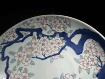 鍋島 大皿 色絵 時代物 江戸 桜図 _画像2