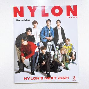 NYLON JAPAN(ナイロン ジャパン) 2021年 3月号 (表紙:Snow Man / guys表紙:YOASOBI)