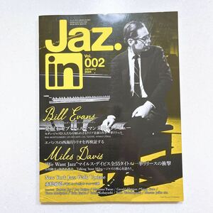 ヤングギター増刊 Jaz.in (ジャズイン) Vol.002 2024年1月号