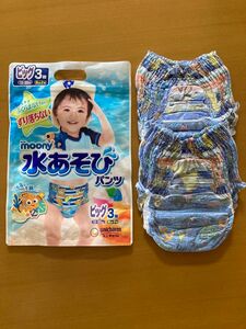 【ムーニー 水あそびパンツ】ビッグ 2枚 男の子用　ユニ・チャーム