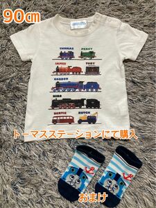 【トーマス 白 Tシャツ】90㎝ 半袖 シャツ トーマスステーションにて購入 靴下付き