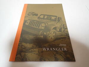 ★クライスラー【Jeep　ジープ　ラングラー】カタログ/2012年2月/送料185円