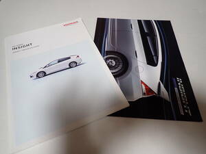 * Honda [ Insight ] catalog together /2013 year 5 month / price table publication & the first period Mugen catalog attaching / postage 185 jpy 