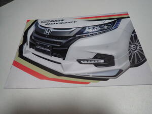 * Honda [ Odyssey ] Mugen exclusive use catalog /2018 year 3 month / postage 185 jpy 