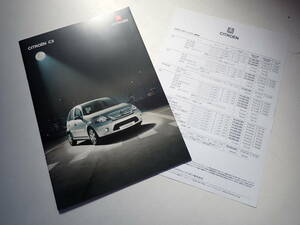 * Citroen [C3] catalog /2007 year 3 month / with price list / postage 185 jpy 