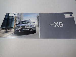 ★【BMW X5】本カタログまとめて/2007年10月/X5 3.0si 4.8i/送料185円