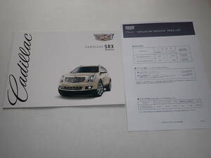 *[ Cadillac SRX crossover ] catalog /2015 year 1 month / with price list / postage 185 jpy 