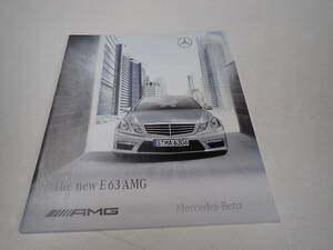 *[ Mercedes Benz E63AMG] exclusive use catalog /2009 year 7 month / English version / postage 185 jpy /E Class 