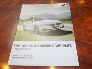 *BMW[4 series cabriolet ] catalog /2014 year 2 month / postage 185 jpy 