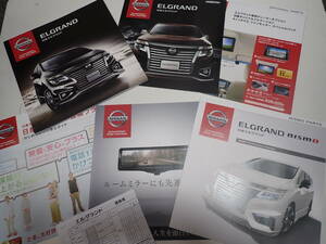 * Nissan [ Elgrand ELGRAND] каталог совместно /2016 год 4 месяц / таблица цен &OP каталог NISMO есть / стоимость доставки 185 иен 