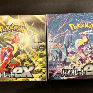 バイオレットex スカーレットex ポケモンカード 2BOX ２箱セット 60packs pokemon cards Japanese 新品未開封 ポケカの画像1