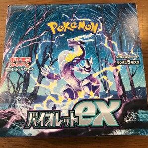 バイオレットex ポケモンカード 1BOX 30packs pokemon cards Japanese 新品未開封 ポケカの画像1