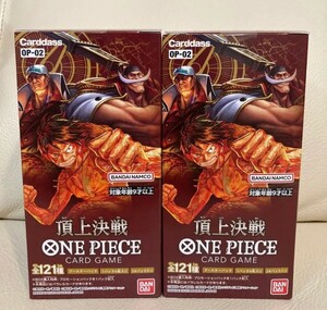 頂上決戦　ワンピースカード　2BOXセット 2箱 ONE PIECE ワンピース パック　未開封 48packs 48パック